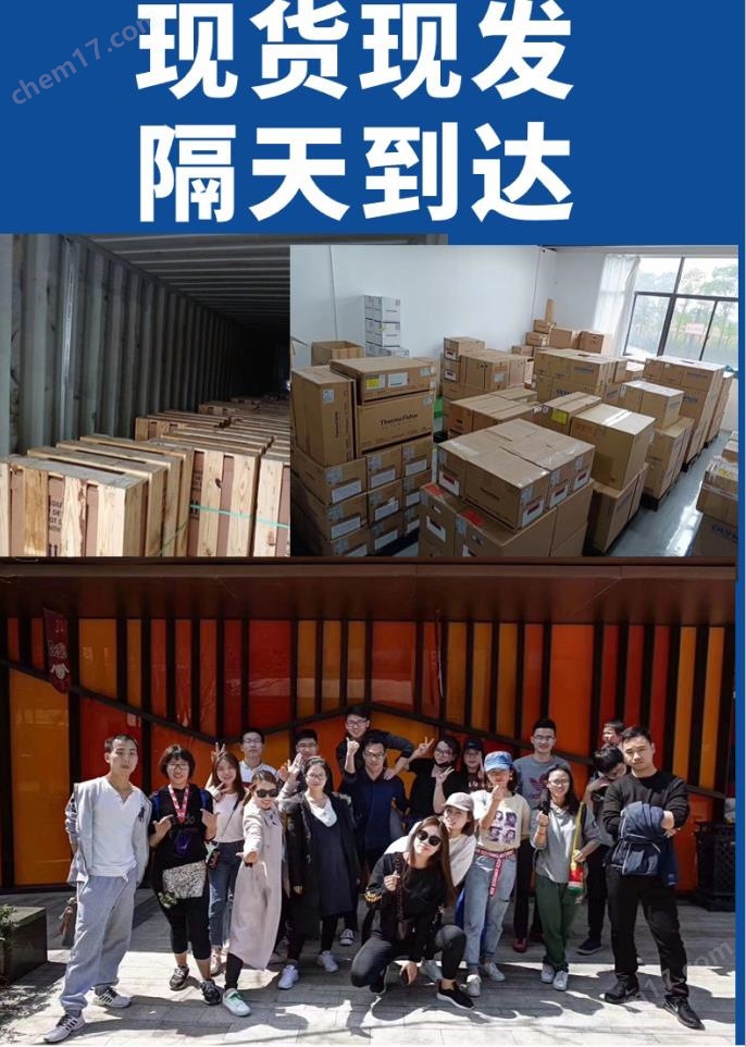 什么是賓德（Binder）CO2培養(yǎng)箱